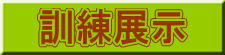 PW