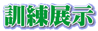 PW