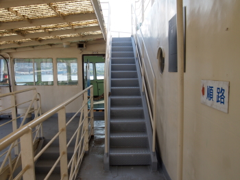 函館市青函連絡船記念館摩周丸