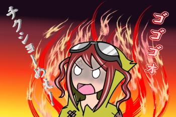 ビンボリーナR