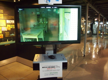 函館市青函連絡船記念館摩周丸 摩周丸非公開区画閲覧システム