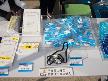 海底広域研究船 かいめい