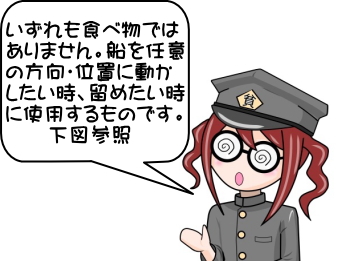 海底広域研究船 かいめい