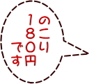 ̂180~ł