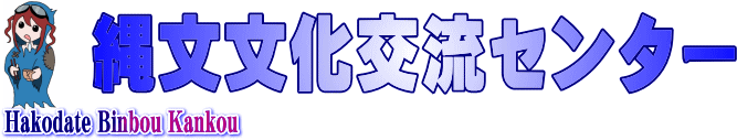 bRE ꕶ𗬃Z^[