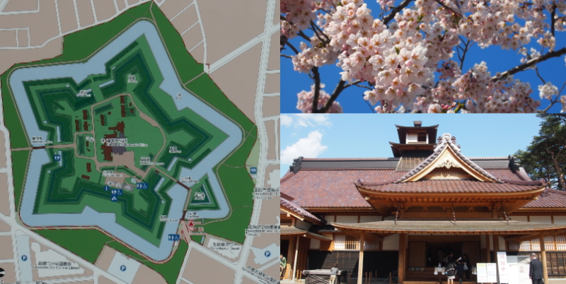 五稜郭公園